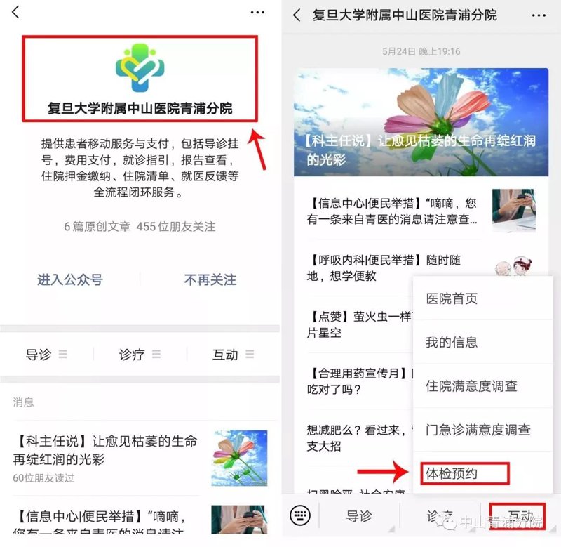 在当今快节奏的生活中，越来越多的人开始注重个人健康。本文将从多个维度分析健康管理的重要性，并探讨其发展趋势。