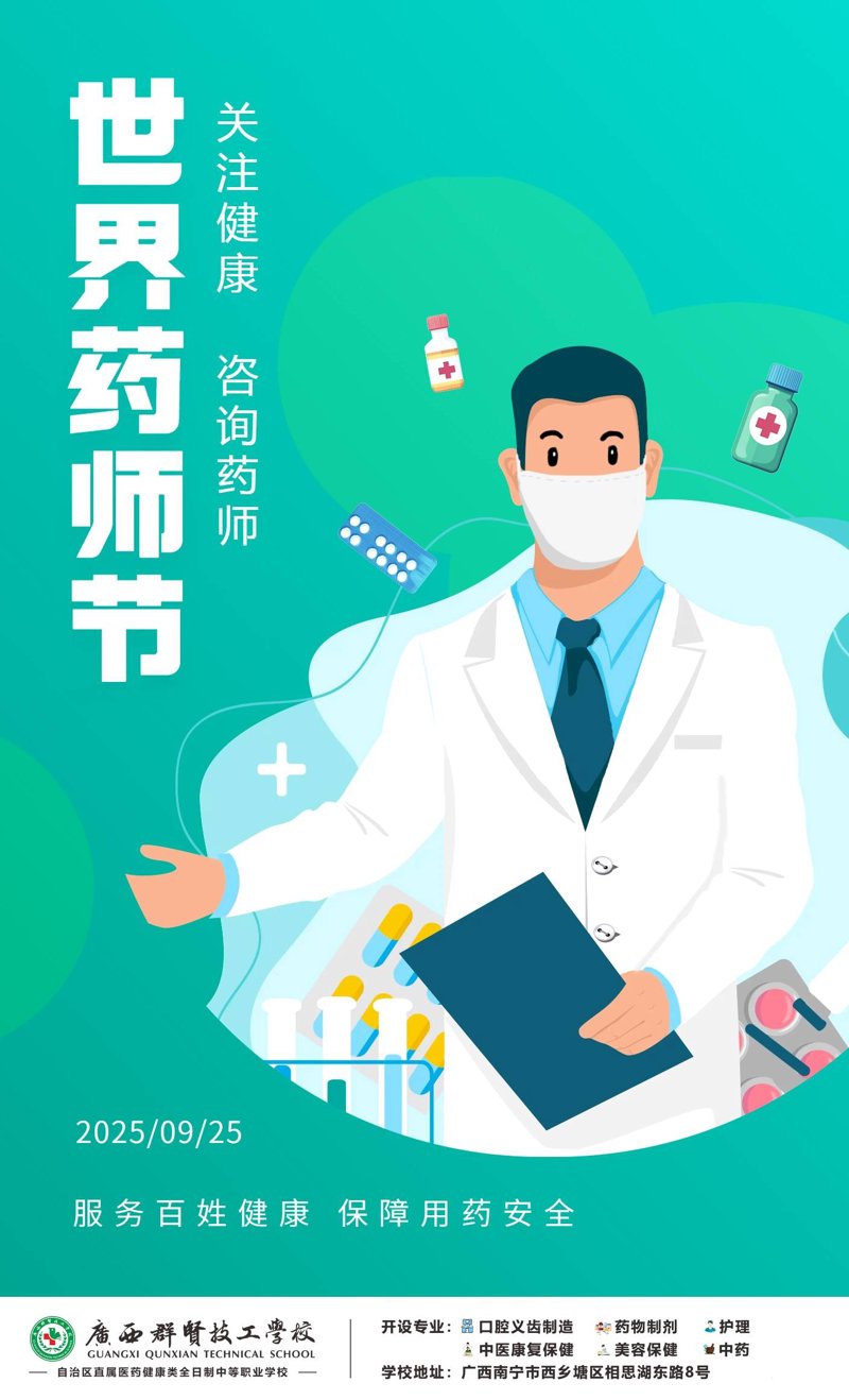 在快节奏的现代生活中，如何有效管理自己的健康？让我们一起探究健康管理的秘密。